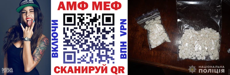 АМФЕТАМИН VHQ Собинка