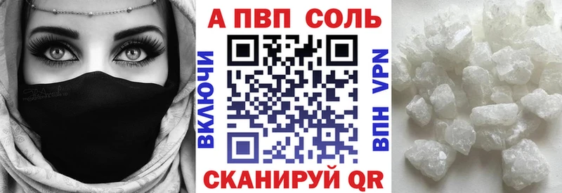omg ссылки продажа наркотиков Собинка Alpha-PVP крисы CK