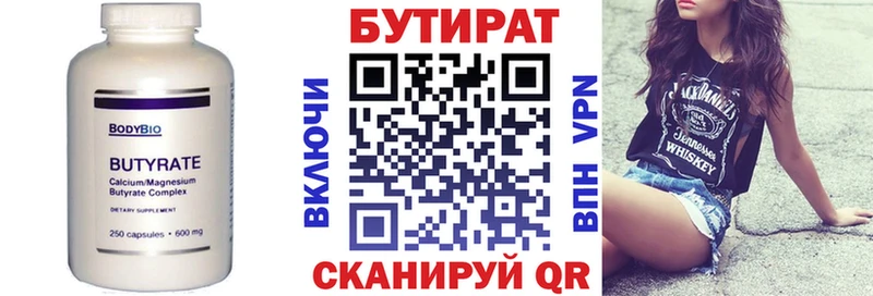 наркотики Собинка Бутират жидкий экстази