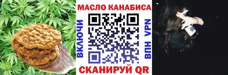 Еда ТГК марихуана  Собинка 