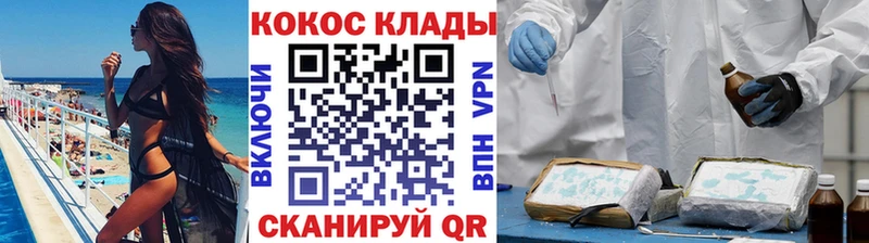 цены Собинка гидра зеркало Cocaine Fish Scale