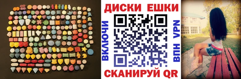 ЭКСТАЗИ Дубай  Собинка 