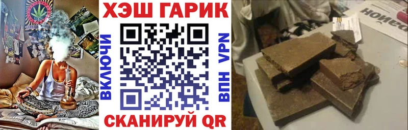 ГАШИШ Cannabis  Собинка 