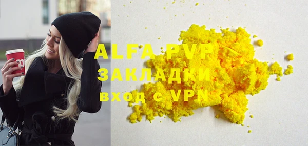 молекула духа Аркадак