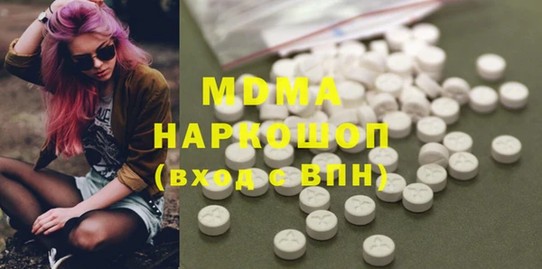 стафф Армянск