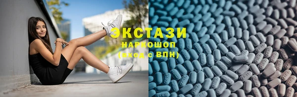 молекула духа Аркадак