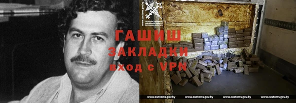 молекула духа Аркадак