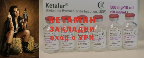 мефедрон VHQ Каменногорск