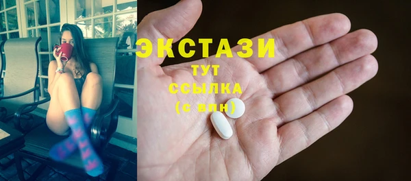стафф Армянск