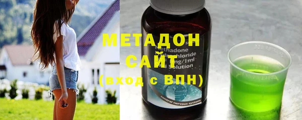 стафф Армянск