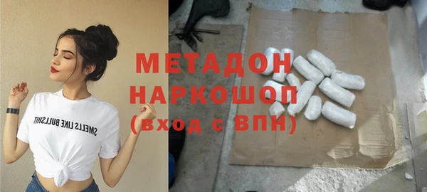молекула духа Аркадак