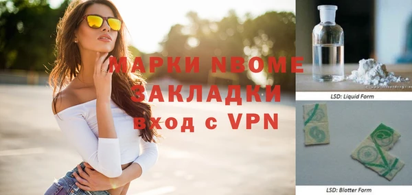 твердый Каменск-Шахтинский