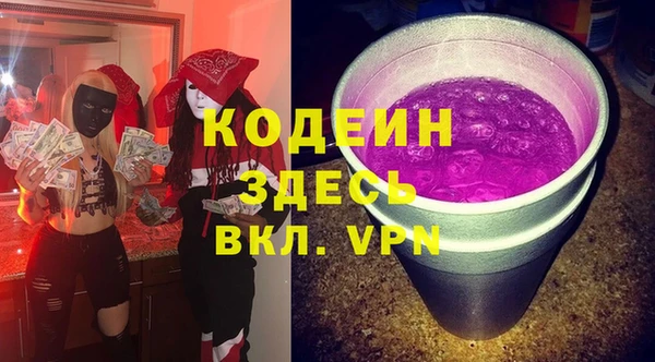 молекула духа Аркадак