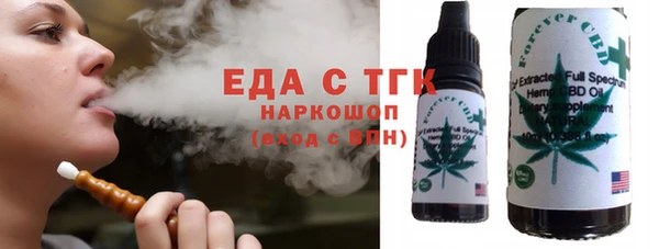 стафф Армянск