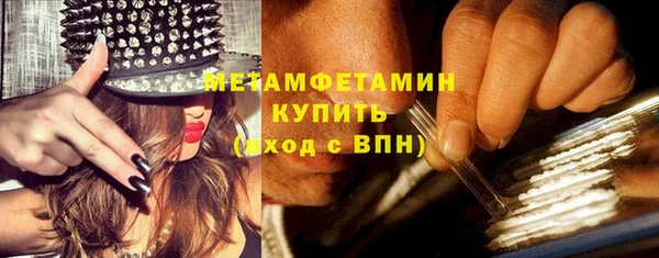 стафф Армянск