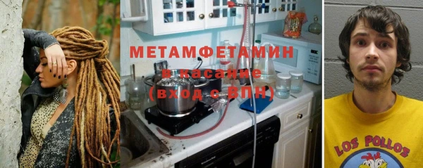 молекула духа Аркадак