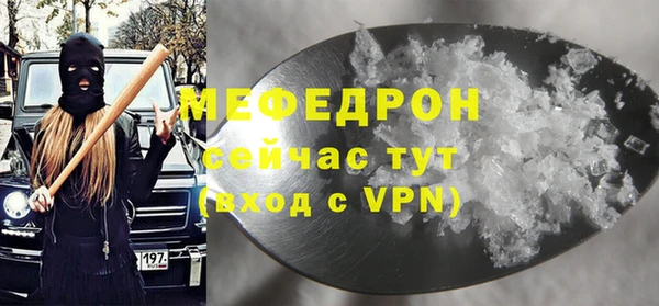 мет Арсеньев