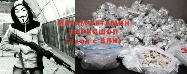 молекула духа Аркадак