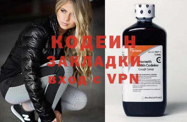молекула духа Аркадак