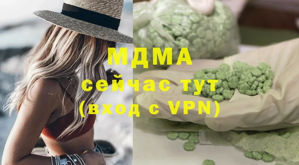стафф Армянск