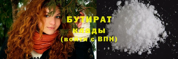 молекула духа Аркадак