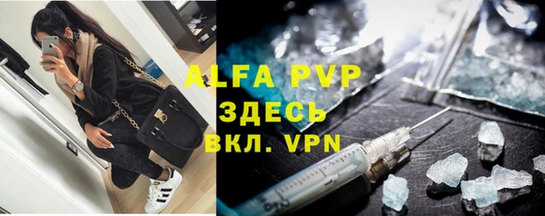 молекула духа Аркадак