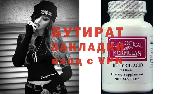 мет Арсеньев