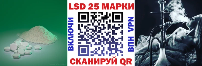 ЛСД экстази кислота  купить наркотик  Собинка 