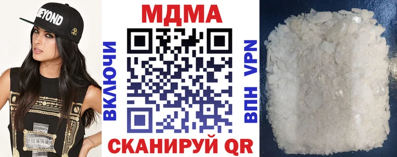 МДМА Molly цены наркотик гидра сайт площадка формула Собинка