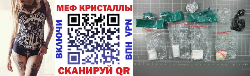 ОМГ ОМГ tor  Собинка  МЯУ-МЯУ mephedrone 
