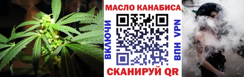 площадка как зайти  Собинка  ТГК вейп  где можно купить  