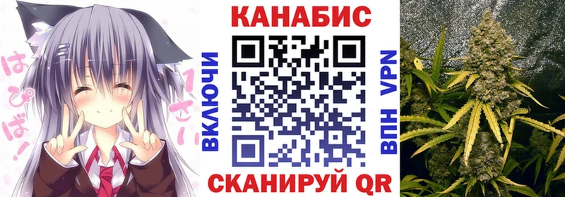 Каннабис THC 21%  где купить   Собинка 
